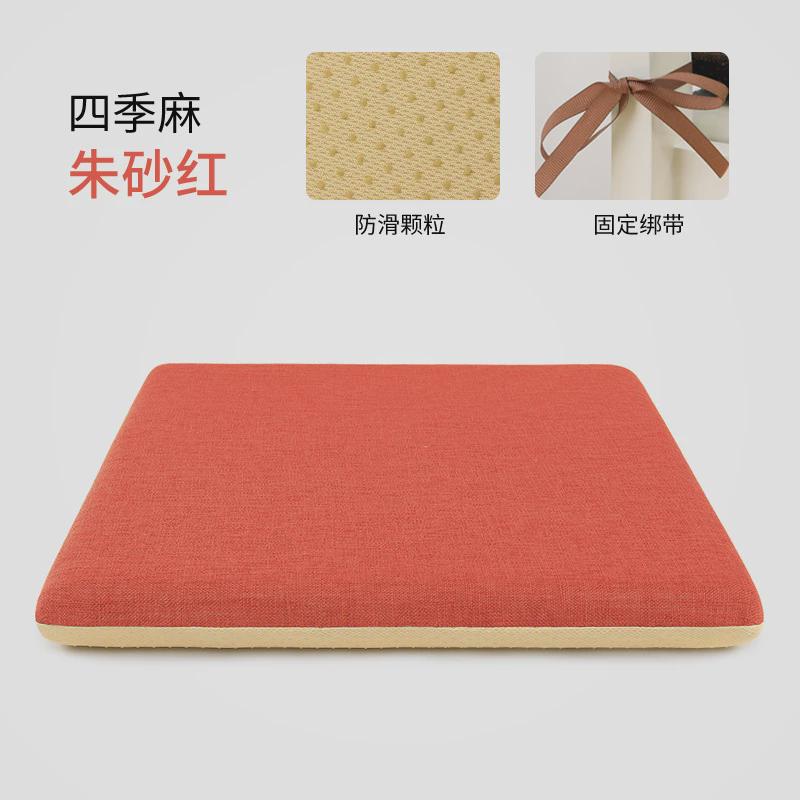 温莎椅坐垫餐椅垫四季通用椅垫座垫北欧实木椅子家用棉麻