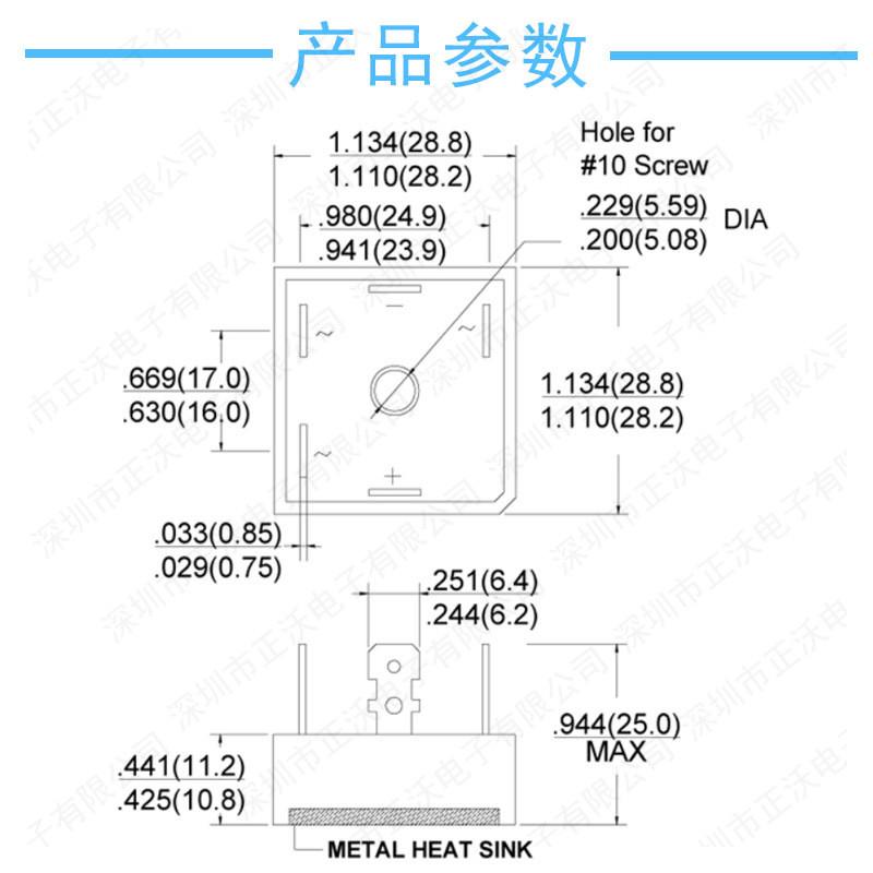 新款厂家直销三相整流桥skbpc5016sep50a1600v整流桥方桥方