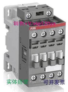现货供应ABB接触器AF12Z-30-10-21*24-60VAC/20-60VDC