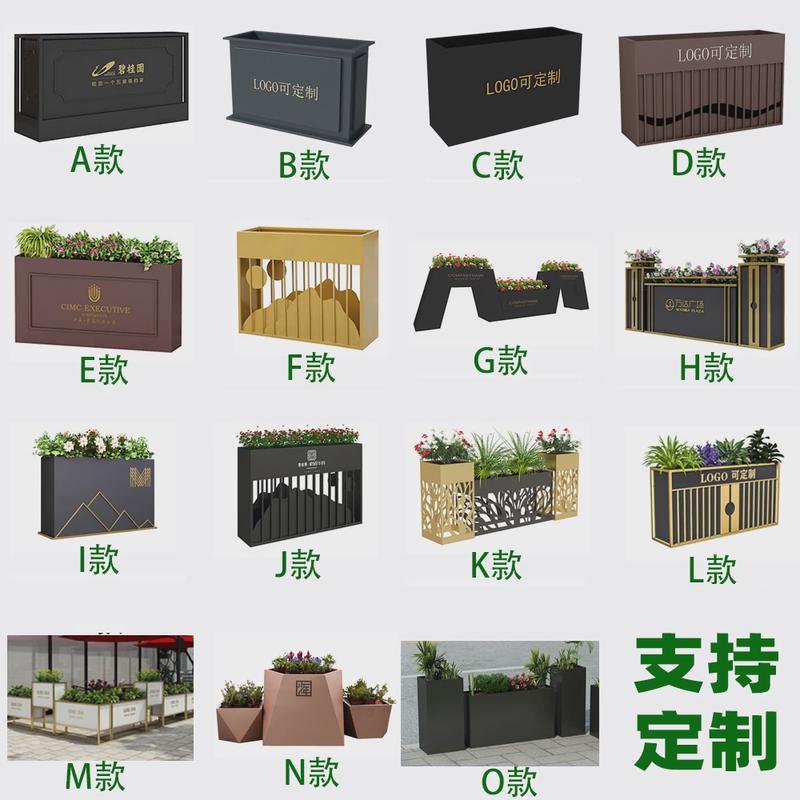 fnn1商业广场铁艺花箱组合移动式隔断室外花槽户外不锈钢庭院花坛