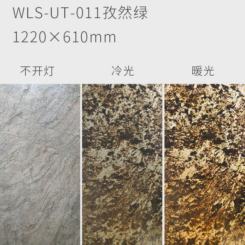 超薄石材柔性透光ktv酒吧发光透光板材料灯具酒柜背景墙透明石皮
