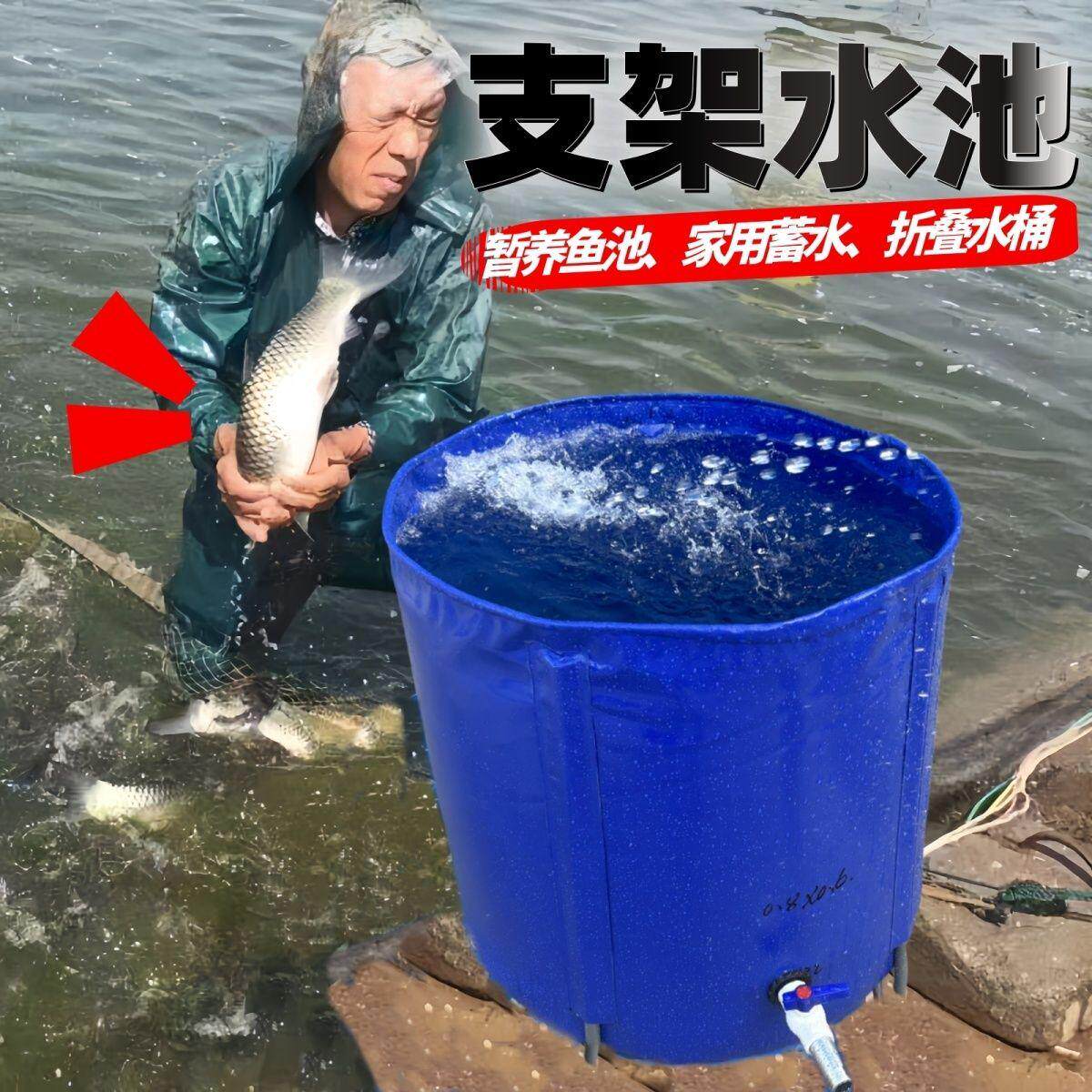 帆布鱼池换水圆形可折叠支架防水布钓鱼水池加厚桶家用户外水水桶