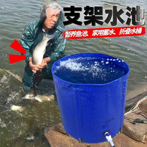 帆布鱼池换水圆形可折叠支架防水布钓鱼水池加厚桶家用户外水水桶