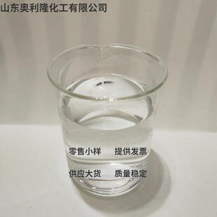 现货聚氨酯预聚体用于型聚醚型tdi系列浇注滚轮胶辊胶板油封