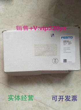 现货供应OVEM-14-H-BN-QO-CN-N-2P540002FESTO真空发生器全新