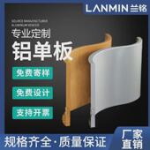 商场酒店圆柱方柱造型室内外铝单板铝合金柱子弧形包柱铝单板