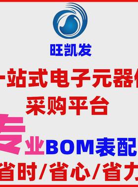 阻值贴片电阻25121%0r1/2512f0r1/0.1r高精密低大功率