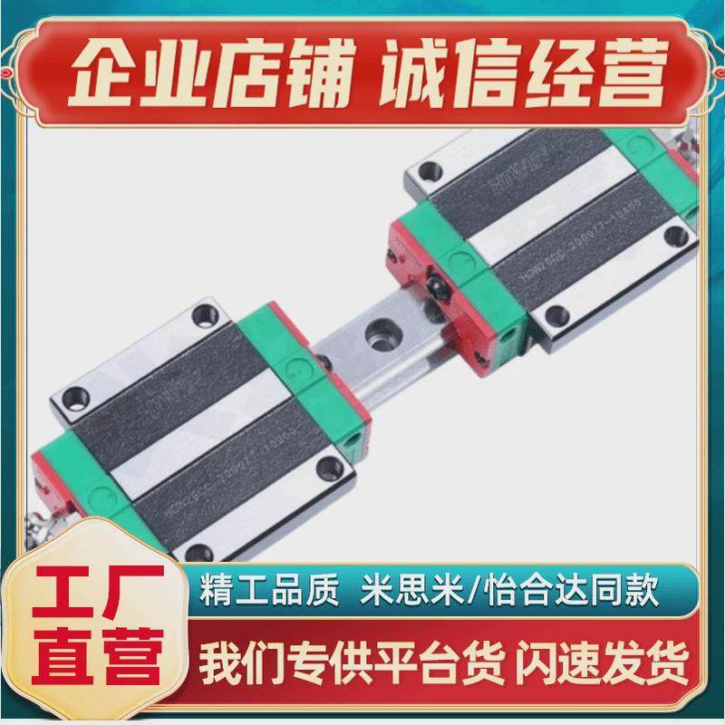 热销特重载直线导轨SE2WTLZ42-770/SE2WTLZ42-850/930/1010/1090/,生活电器,扫地机配件/耗材,淘宝优惠券,粉丝福利购,淘宝优惠卷