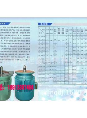 锥形电机YEZ112S-43.0KW建筑电机南京起重电机总厂