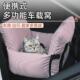 提手车载车载适用猫狗通用韩版 宠物窝窝防水柔软车座位宠物垫