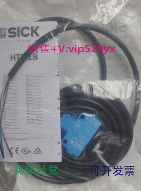 现货供应全新SICK西克HTB18-B1G2AB光电传感器1071013现货