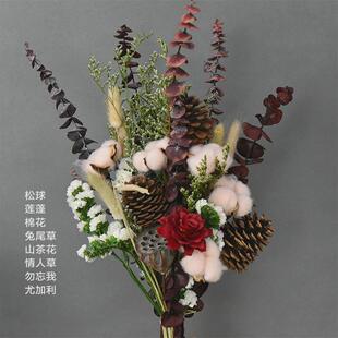 干花花束包装送人插花瓶客厅轻奢高档摆设件真风干天然花diy材料