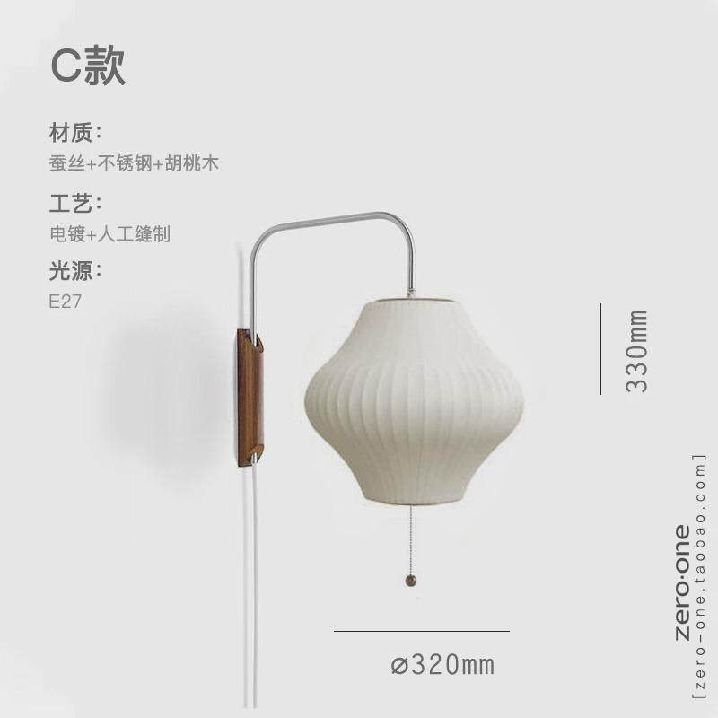 日式卧室床头壁灯创意酒店民宿茶室装饰免布线带开关摇臂蚕丝壁灯