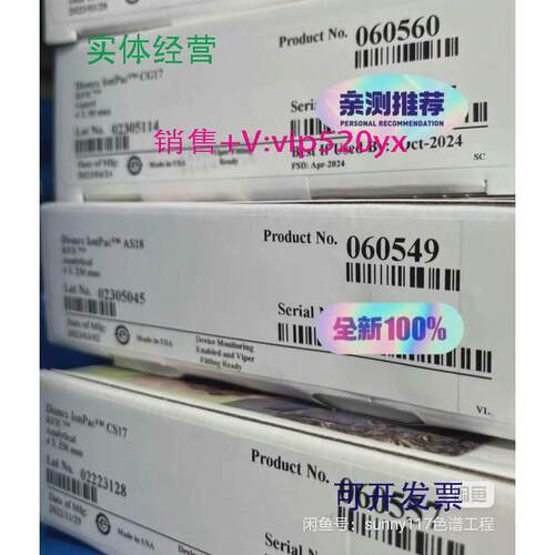 现货供应赛默飞CS17+CG17阳离子色谱柱一套，060557+060560全新未