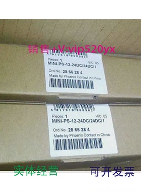 现货供应菲尼克斯phoenix全现货MINI-PS-12-24DC/24DC/1-2866284