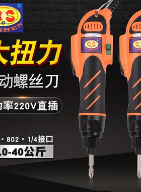 欧神OS-700A大扭力电动螺丝批220V直插电批螺丝刀起子机40KG802