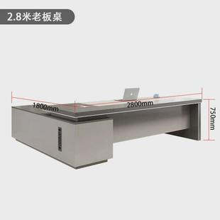 定制轻奢大班台老板办公桌柜子椅子组合高档总裁办公室电脑桌子