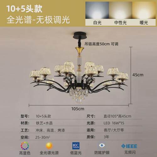 新款轻奢现代客厅网红灯卧室灯现代简约大气主水晶吊灯