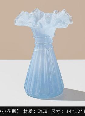 高档芬顿手工裙边花瓶摆件现代装饰客厅茶几边角几软装轻奢花器