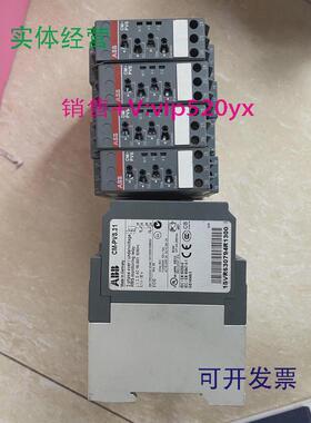 现货供应ABB三相电压监视继电器CM-PVS.311SVR630794R1300