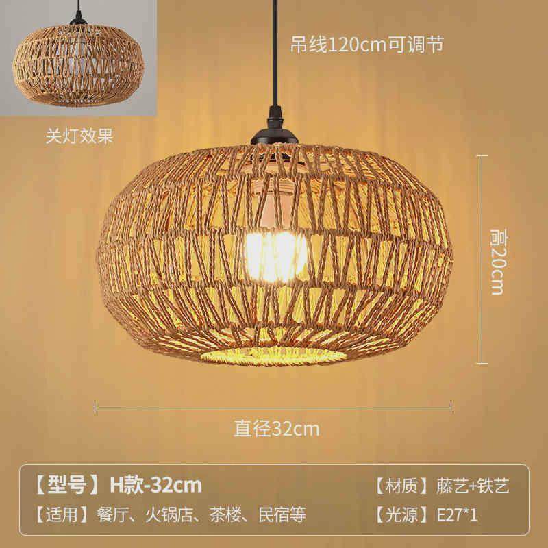 侘寂风餐厅藤编吊灯复古禅意茶室民宿日式藤艺客厅卧室床头装饰灯,家装灯饰光源,餐厅吊灯,淘宝优惠券,粉丝福利购,淘宝优惠卷