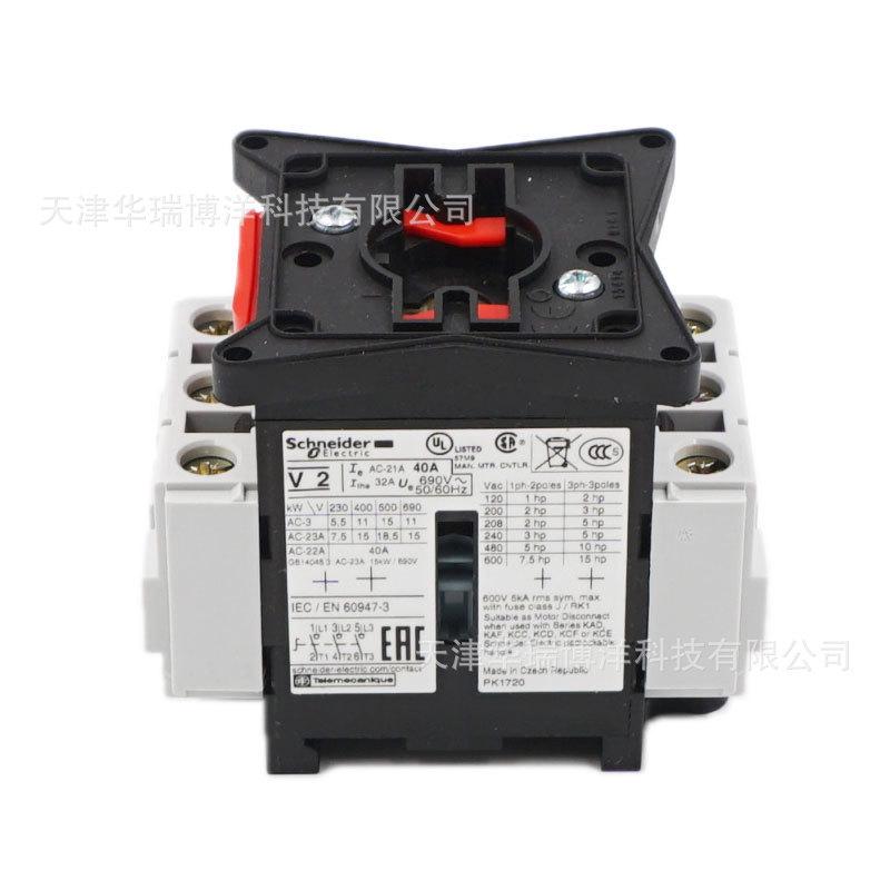 v2负荷开关vario负荷开关本体3极负荷开关3p负荷开关40a隔离开关