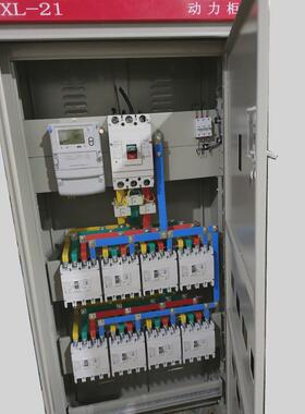 berm/贝尔美xl-21低压柜动力开关配电柜成套设备组装配电箱