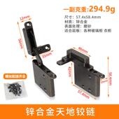 百可适铝框门合页天地铰链柜门液压缓冲铰链暗藏式 门铰重型