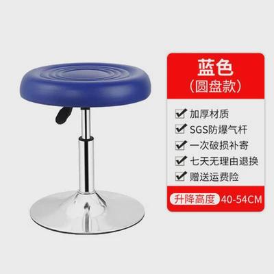 吧台椅升降旋转家用凳子现代简约滑轮凳子靠背酒吧椅美容院小圆凳