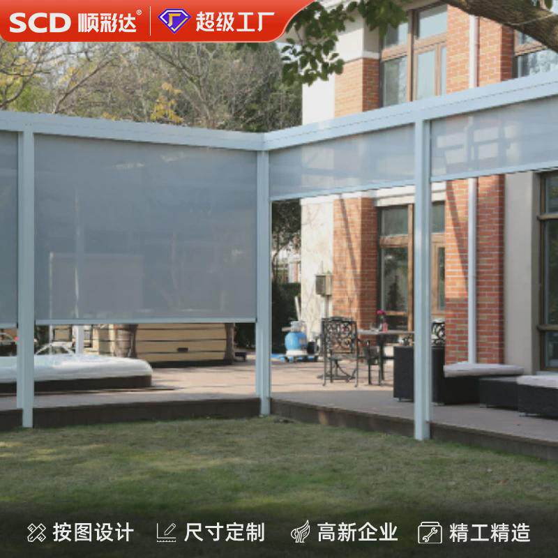 铝合金电动防风卷帘窗帘遮阳挡风防雨隔热智能升降户外庭院阳台大