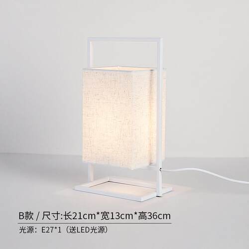 日式布艺台灯新中式复古禅意家居卧室床头灯小夜灯暖光可调光LED