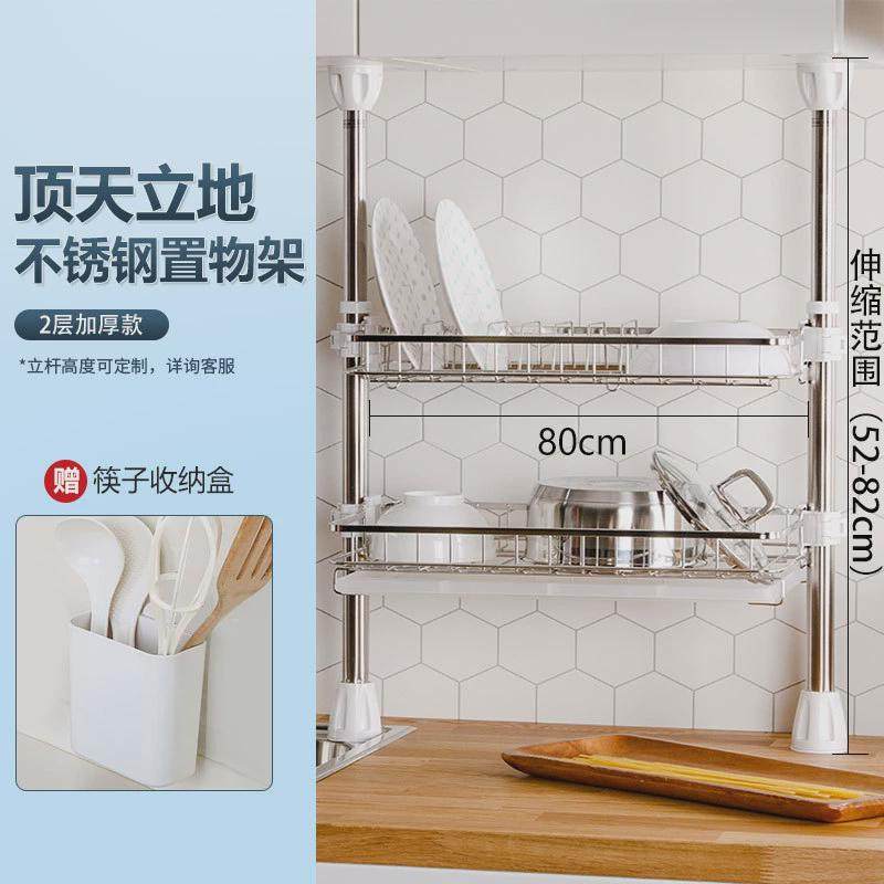 dehub厨房顶天立地移动伸缩置物架多功能碗碟沥水架可双层收纳架,商业/办公家具,置物架/陈列架/储物架/展示架,淘宝优惠券,粉丝福利购,淘宝优惠卷