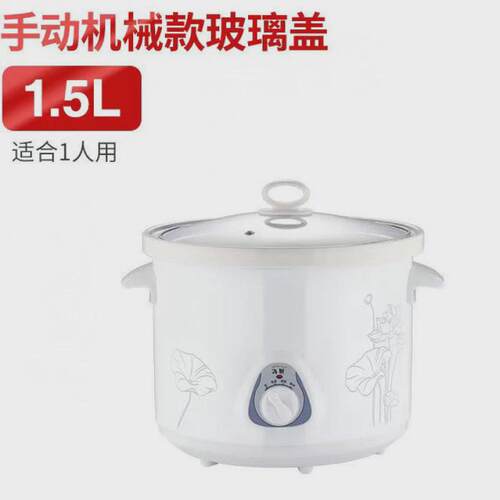 白瓷电炖锅全自动煲汤锅家用煮粥锅砂锅养神锅辅食锅电炖盅陶瓷锅