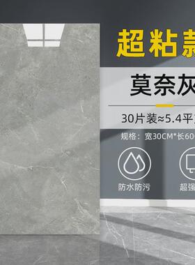 06YM铝塑板墙贴自粘3d立体仿瓷砖墙板防水防潮卫生间墙面装饰翻新
