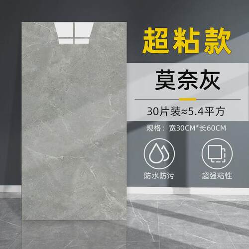 06YM铝塑板墙贴自粘3d立体仿瓷砖墙板防水防潮卫生间墙面装饰翻新