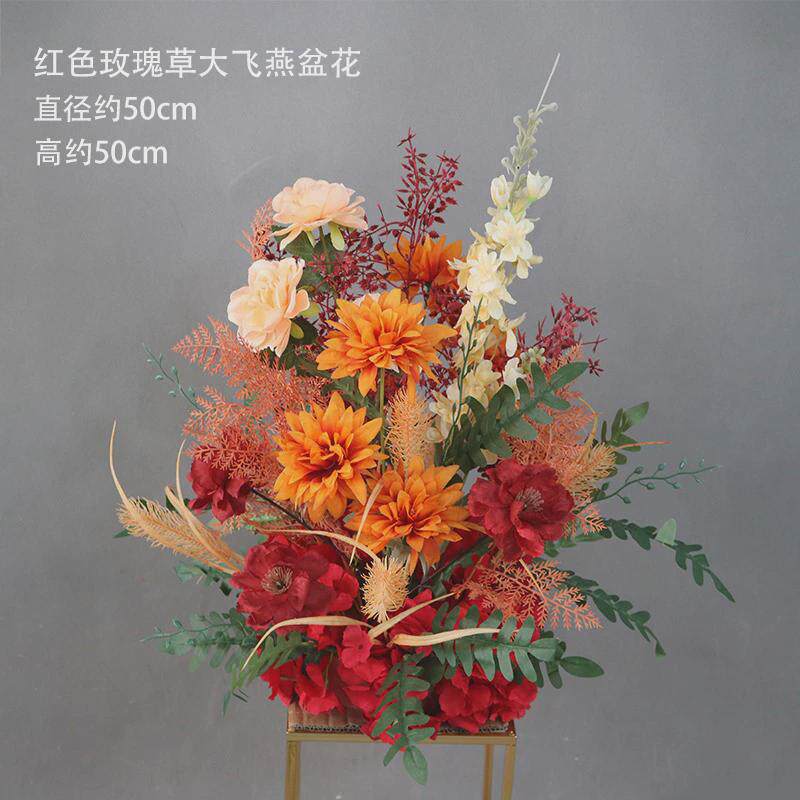 婚庆红色盆花路引花婚礼花艺花球桔色金色桌花背景装饰花中式道具