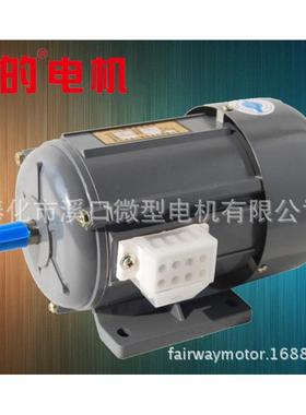 ys7124-w（原jw7124）三相550w（0.55kw）功率交流异步电动机