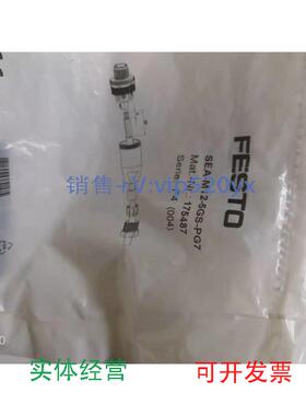 现货供应现货全新FESTO费斯托SEA-M12-5GS-PG7订货号175487连接插