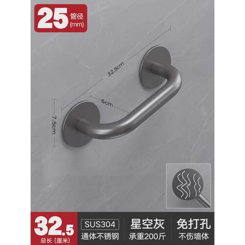 不锈钢卫生间扶手老人防滑把手免打孔厕所浴室防摔无障碍新品