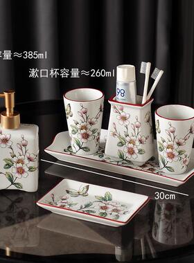 KI9S美式清新风陶瓷卫生间漱口杯套装五件套六件套中式浴室刷牙杯