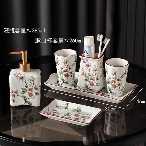 KI9S美式清新风陶瓷卫生间漱口杯套装五件套六件套中式浴室刷牙杯