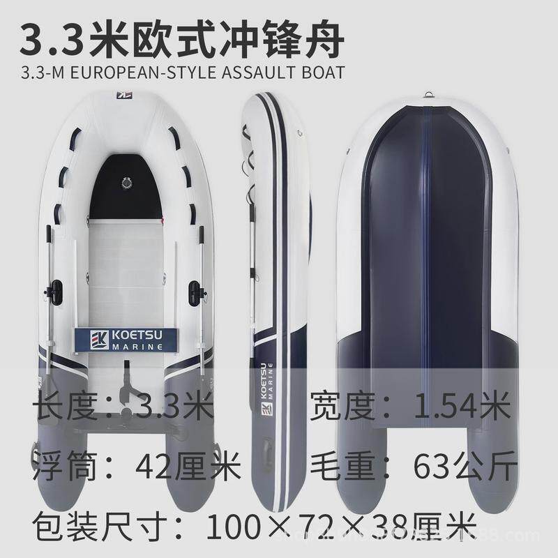 兆便携欧式冲锋舟地中海风格钓鱼船铝合金底充气船休闲越皮筏艇船