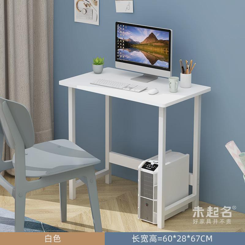 写字桌卧室女孩书桌省空间单人小型办公桌小户型宿舍电脑桌ms新品