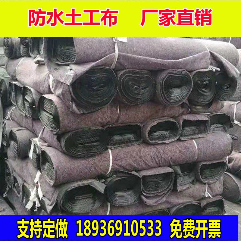 防水土工布毛毡公路养护毯工程保湿大棚防寒家具包装毯无纺布