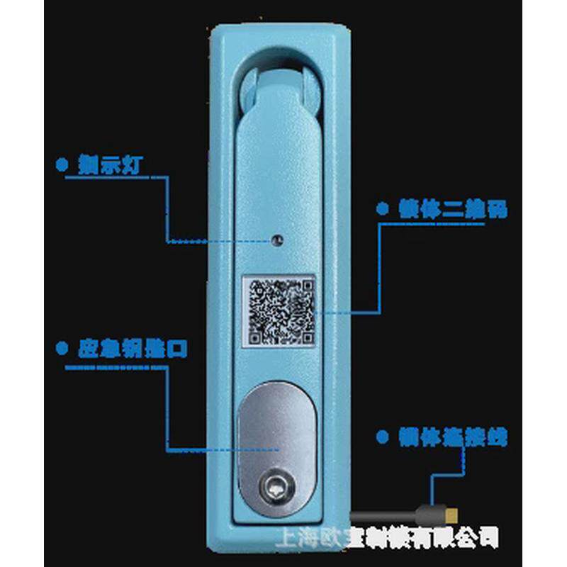 供应欧宝DS712-6电子锁，磁力锁，室内快开智能防盗门专用智能锁