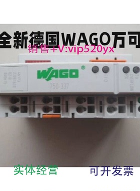 现货供应全新德国WAGO万可750-333750-306750-637750-842750-5525