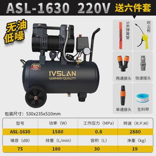 行家选便携空压机低噪无打气泵气泵220v空气压缩机木工专用油批发