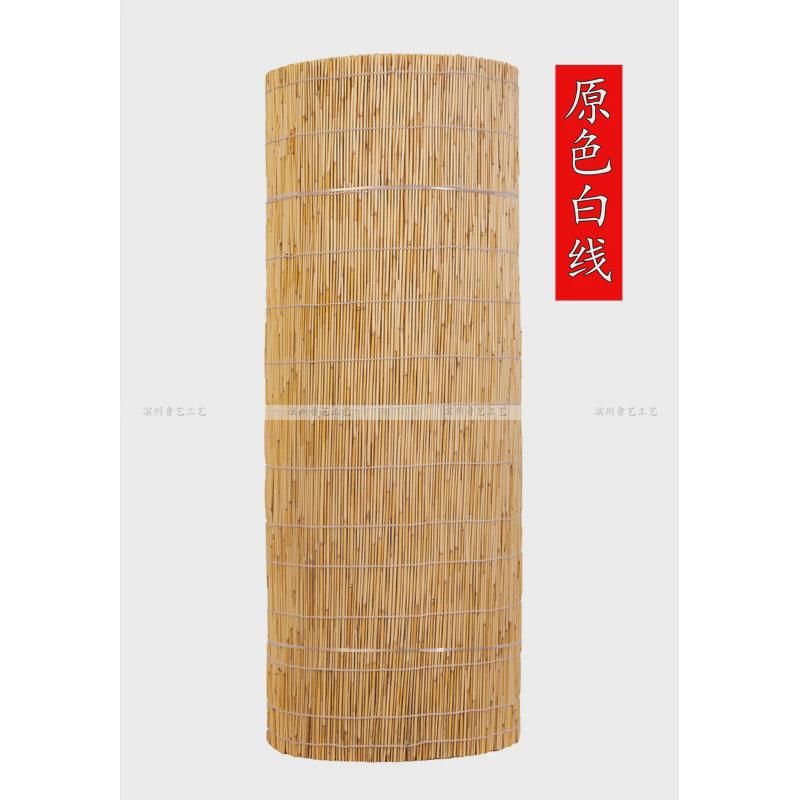 大卷芦苇帘子墙面装饰遮阳遮光竹帘门帘草帘子复古卷帘窗帘吊顶帘