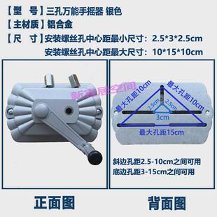 40n双杆升降晾衣架配件手摇器阳台手柄三孔两孔晒得郁金香乐恋伊