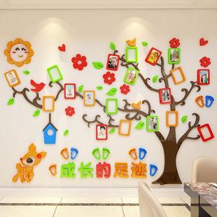 儿童成长 足迹照片墙亚克力墙贴房间幼儿园墙面贴3d立体大树贴纸